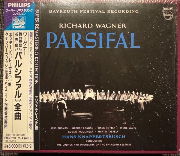 クナッパーツブッシュ/バイロイト祝祭管弦楽団 ワーグナー 「パルジファル」全曲 1962年ライヴ PHILIPS国内盤 4枚組CD 中古品