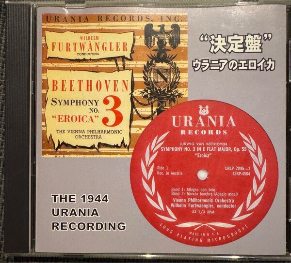 【送料無料】フルトヴェングラー /ウィーンフィル ベートーヴェン 交響曲第3番 (1944年ウラニアのエロイカ) GRAND SLAM国内盤CD 中古品