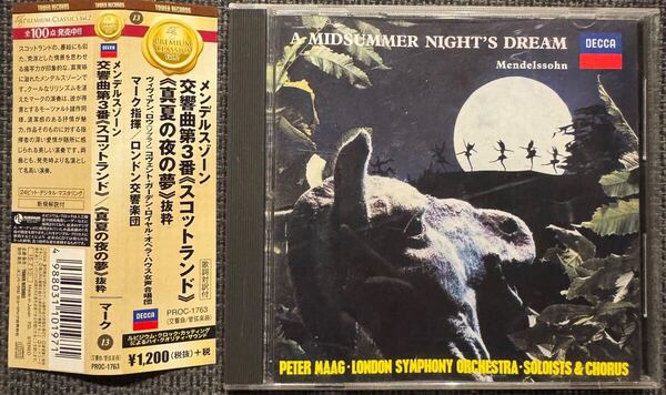 【送料無料】ペーター・マークロンドン交響楽団 メンデルスゾーン 交響曲第3番、真夏の夜の夢 DECCA(タワーレコード) 国内盤CD 中古品