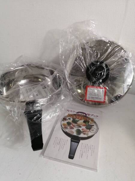 【新品】Fissler フィスラーロイヤル 片手鍋 ステンレス 2.5L 圧力鍋