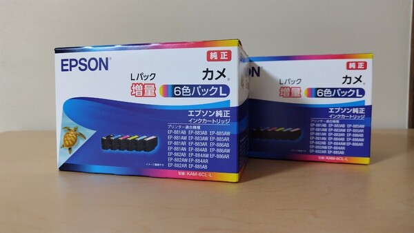 未使用品■エプソン 純正 インクカートリッジ カメ Lパック 増量 2箱 ■ KAM-6CL-L 6色パック 推奨使用期限 2027.04