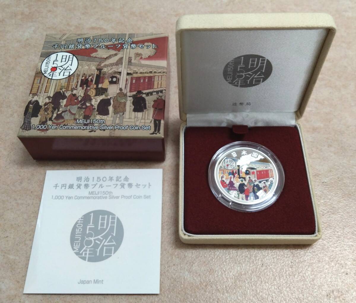 2025年最新】Yahoo!オークション -千円 銀貨の中古品・新品・未