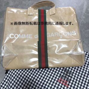 FRIENDS and COMME des GARCONS HARRY HOLIDAYS×GUCCI コムデギャルソン グッチ☆PVC トート バッグ