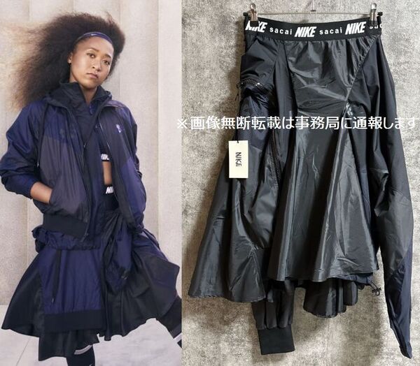 新品 大坂なおみ 着用 2019AW sacai×NIKE サカイ ナイキ☆CD6299 再構築 スカート/サイズS ブラック