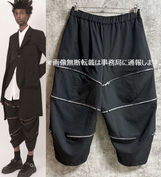 2024AW BLACK COMME des GARCONS ブラック コムデギャルソン☆ジップ イージー パンツ/サイズS 黒