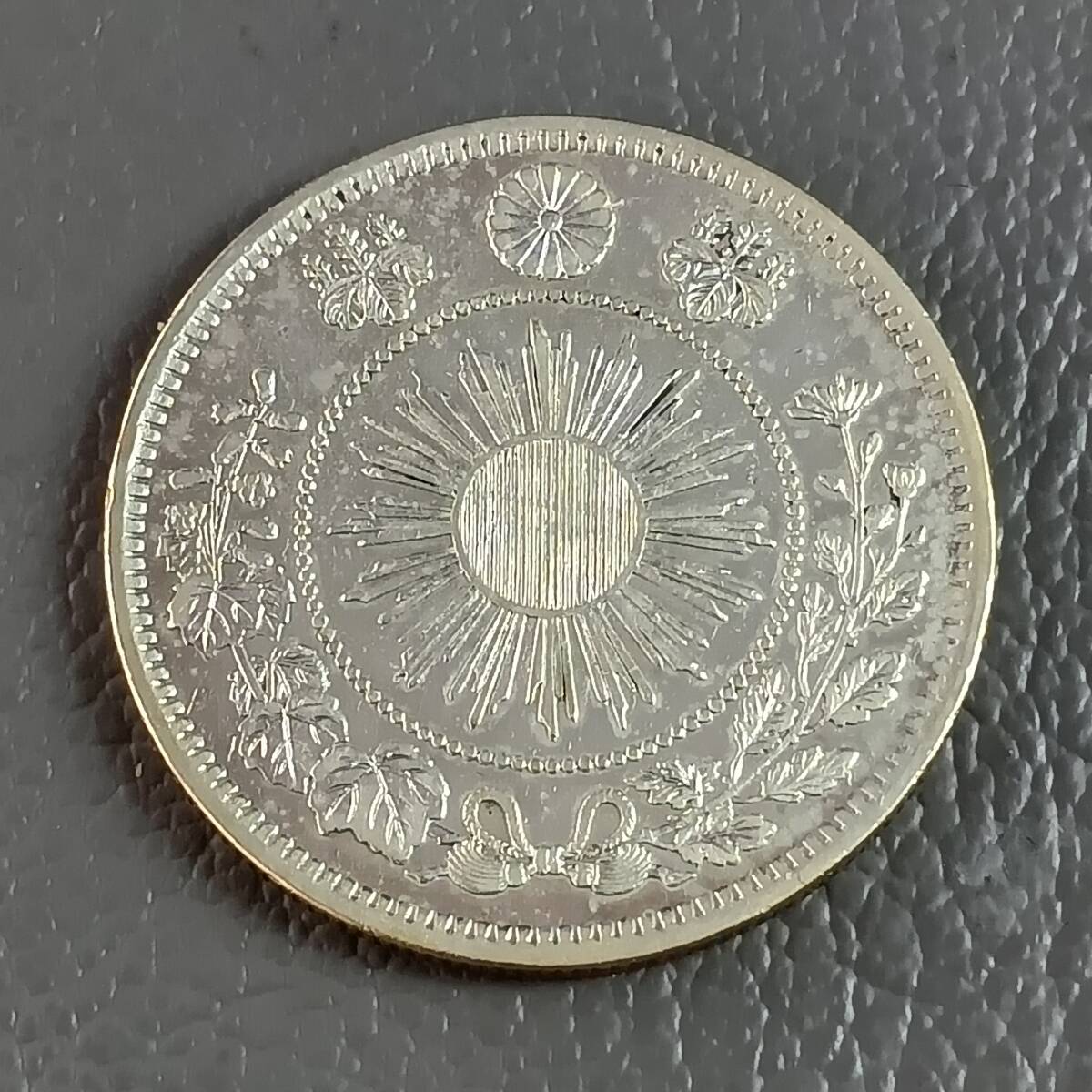 日本銭,近代銭,近代銀貨,50銭銀貨 | ヤマトコレクションギャラリー