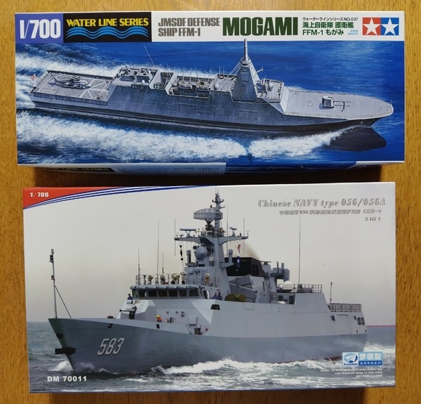 タミヤ 【1/700】 海上自衛隊護衛艦 もがみ/ ドリームモデル 中国海軍 D056/056A型護衛艦