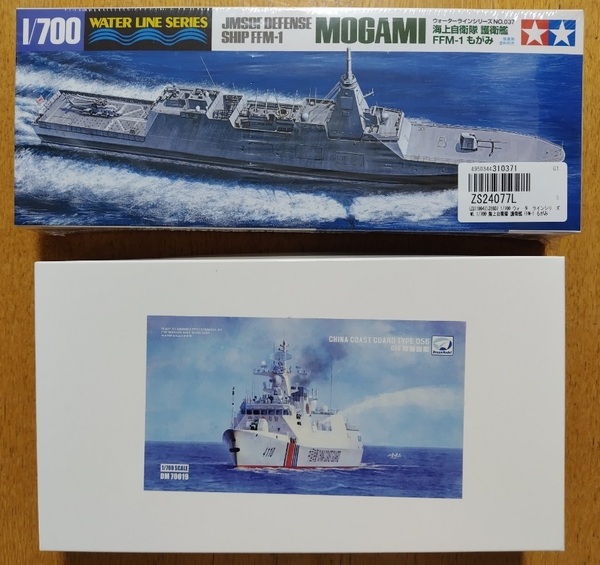 タミヤ 【1/700】 ドリームモデル 中国海警局 D056型コルベット/ 海上自衛隊護衛艦 もがみ (B)