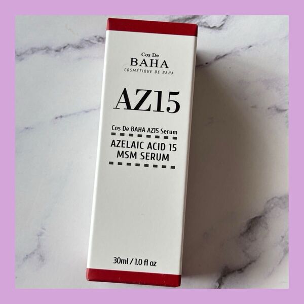 送料無料 30ml コスデバハ AZアゼライン酸15%美容液 CosDeBAHA セラム
