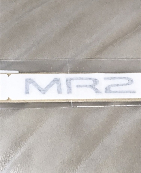 送料無料! 新品 SW20 MR-2 MR2 リア エンブレム 純正 3-5型 ステッカー プレート トヨタ純正部品 在庫ございます