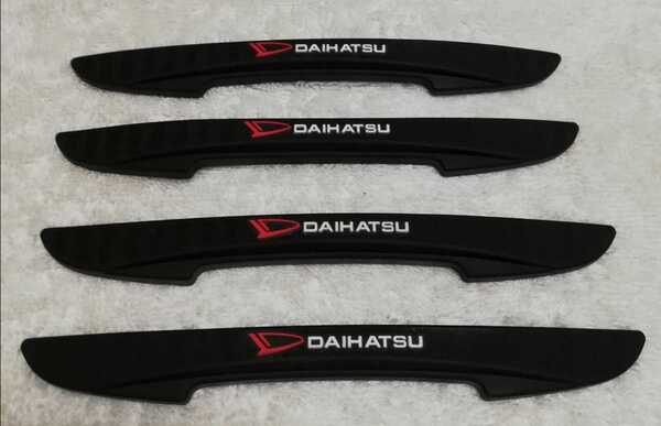 ★ DAIHATSU ドアエッジガード セット ★検) タント コペン タフト ウェイク ムーヴ コンテ ミラ キャスト アトレー ロッキー ソニカ モコ