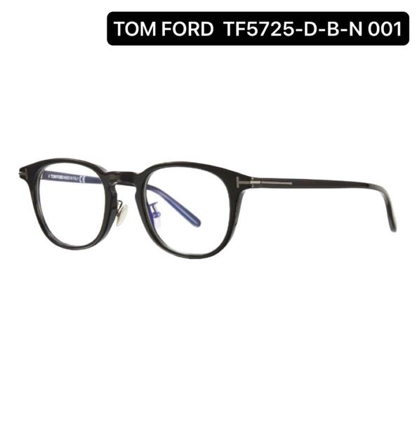 TOM FORD トムフォード TF5725-D-B-N 001 メガネフレーム アジアンフィット 金具シルバー アイウェア