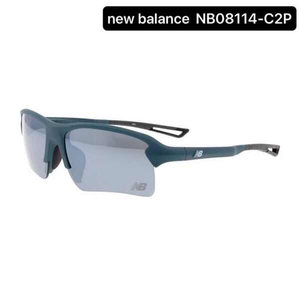 new balance ニューバランス スポーツ偏光サングラス NB08114-C2P アイウェア 紫外線カット