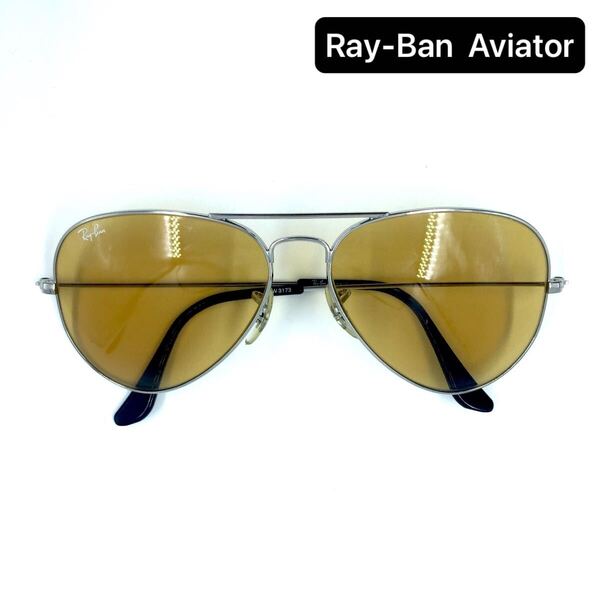 Ray-Ban レイバン Aviator W3173 ヴィンテージ サングラスアビエーター ティアドロップ