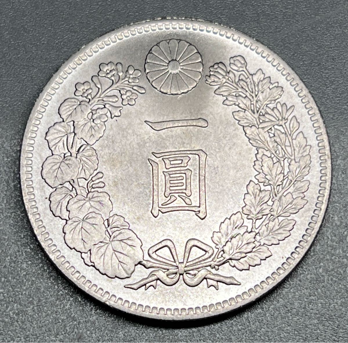 PCGS·NGC authorized dealer NagasakaCoin 一圓銀貨(一円銀貨)の