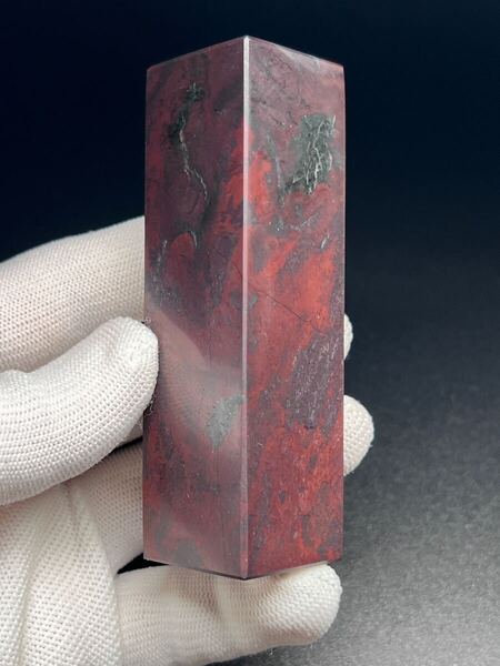 未彫刻 文房具 書道具 天然石 印石 鶏血石 印材 置物 印鑑 文鎮 篆刻 C68