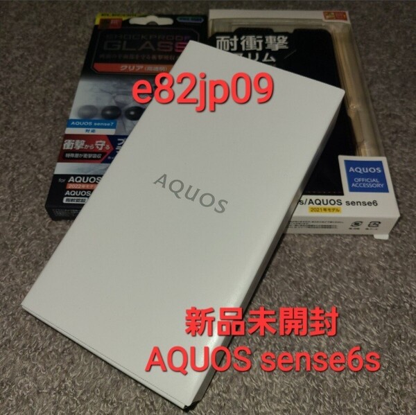 送料無料【新品】スマホ SIMフリー SHARP AQUOS sense6s SH-RM19s カバーケース ブルーライトカットフィルム 端末 本体 楽天モバイル 黒