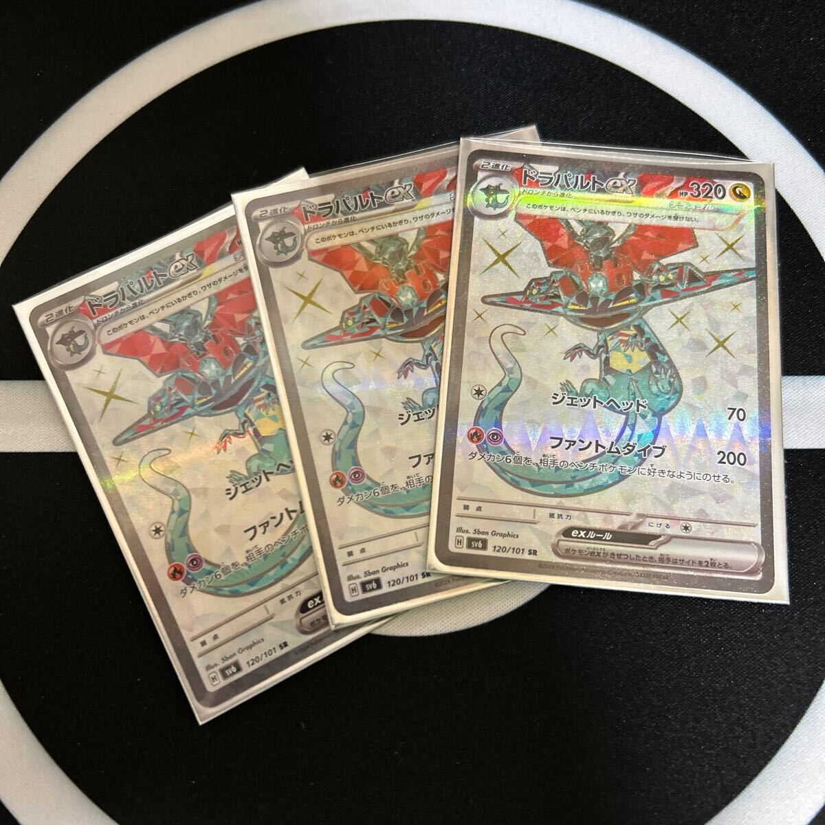 2025年最新】Yahoo!オークション -ポケモンカード srセット 2025年最新】Yahoo!オークション -ポケモンカード srセット