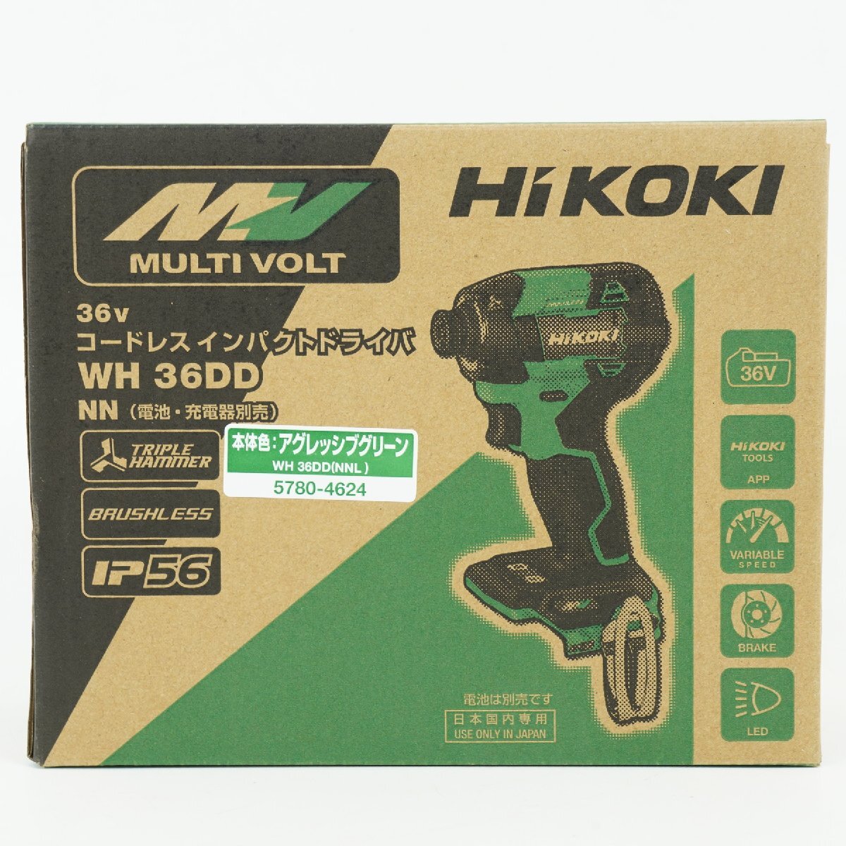 2025年最新】力強いハイコーキ(HiKOKI) 36vインパクトドライバー 2025年最新】力強いハイコーキ(HiKOKI) 36vインパクトドライバー