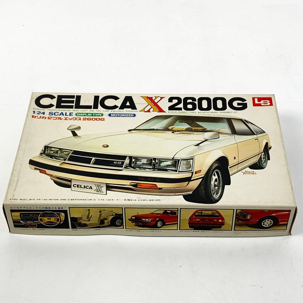 Yahoo!オークション -「セリカxx」(自動車) (プラモデル)の落札