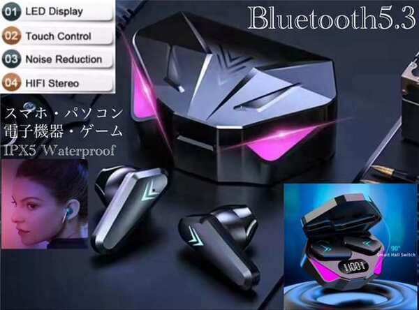 ★ワイヤレスイヤホン イヤホン Bluetooth 5.3 両耳 ノイズキャセリング HIFI Sound IPX5