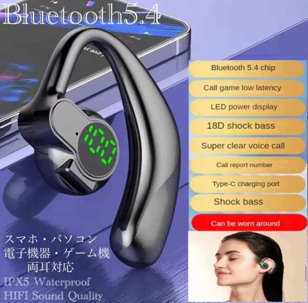 ★ワイヤレスイヤホン イヤホンBluetooth 5.4 IPX5 イヤホンマイク ノイズキャセリング HIFI Sound