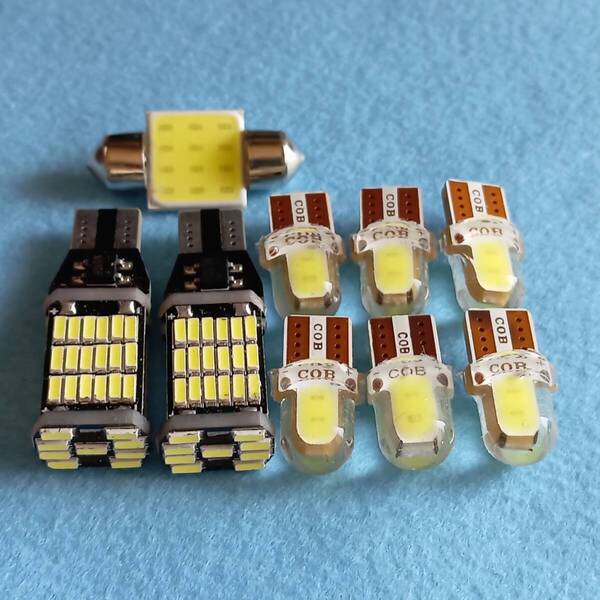 超爆光!ウェイク 前期 LA700/710S T10 LED ルームランプ ナンバー灯 バックランプ 9点セット ホワイト ダイハツ /45/c2/t31