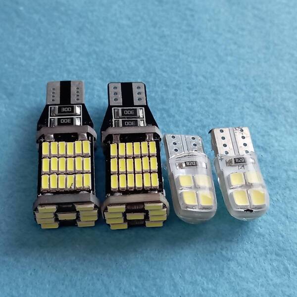 ハイゼットカーゴ S321V S331V S700V S710V 爆光!バックランプ スモール ポジション球 T10 T16 LED 4点セット ホワイト /45/c8