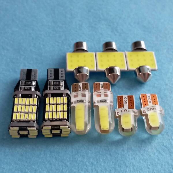ZE2 インサイト 超爆光!T10 LED ルームランプ バックランプ ポジション球 ナンバー灯 9個セット ホワイト ホンダ /45/6/c2/t31