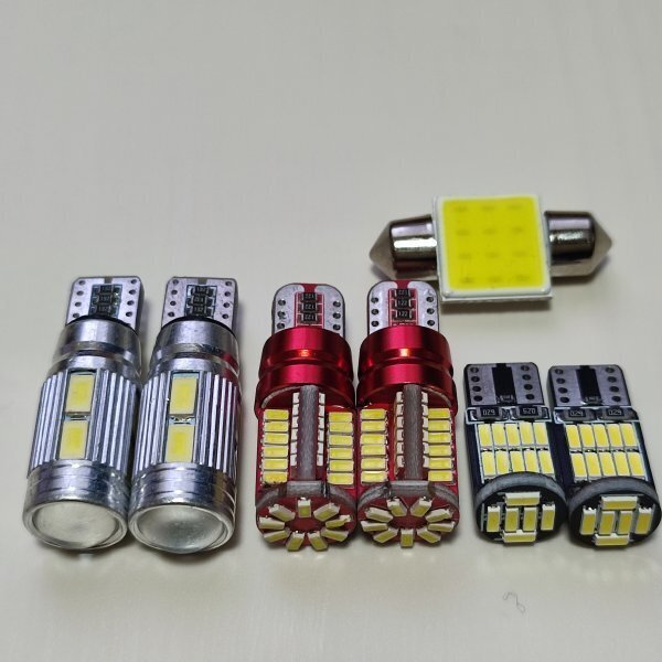 S321/331系 アトレーワゴン 超爆光!T10 LED ルームランプ バックランプ ナンバー灯 7点セット ホワイト ダイハツ /10/57/26/t31