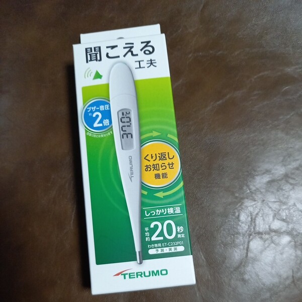 新品未開封 送料無料 テルモ 電子体温計C232 ET-C232P01