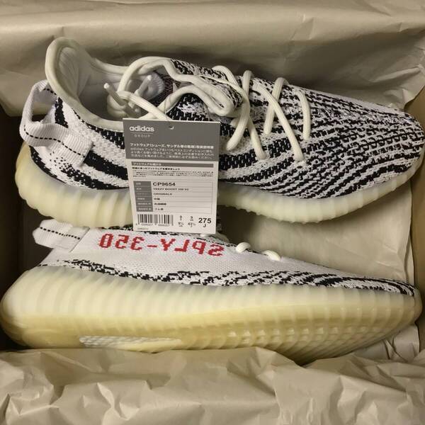新品 国内正規品 adidas YEEZY BOOST 350 V2 ZEBRA CP9654 アディダス イージーブースト ゼブラ カニエウエスト 納品書付き 27.5㎝