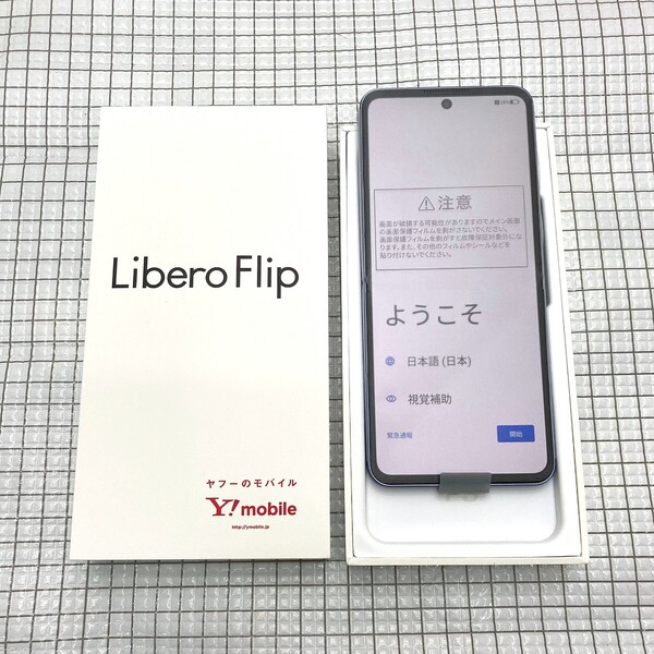 ZTE libero Flip A304ZT ブルー/SIMフリー/ワイモバイル/未使用品/2025.05購入