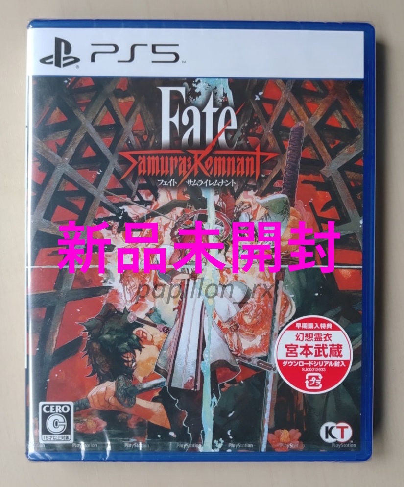 Amazon.co.jp: 【Switch】Fate/Samurai Remnant TREASURE BOX