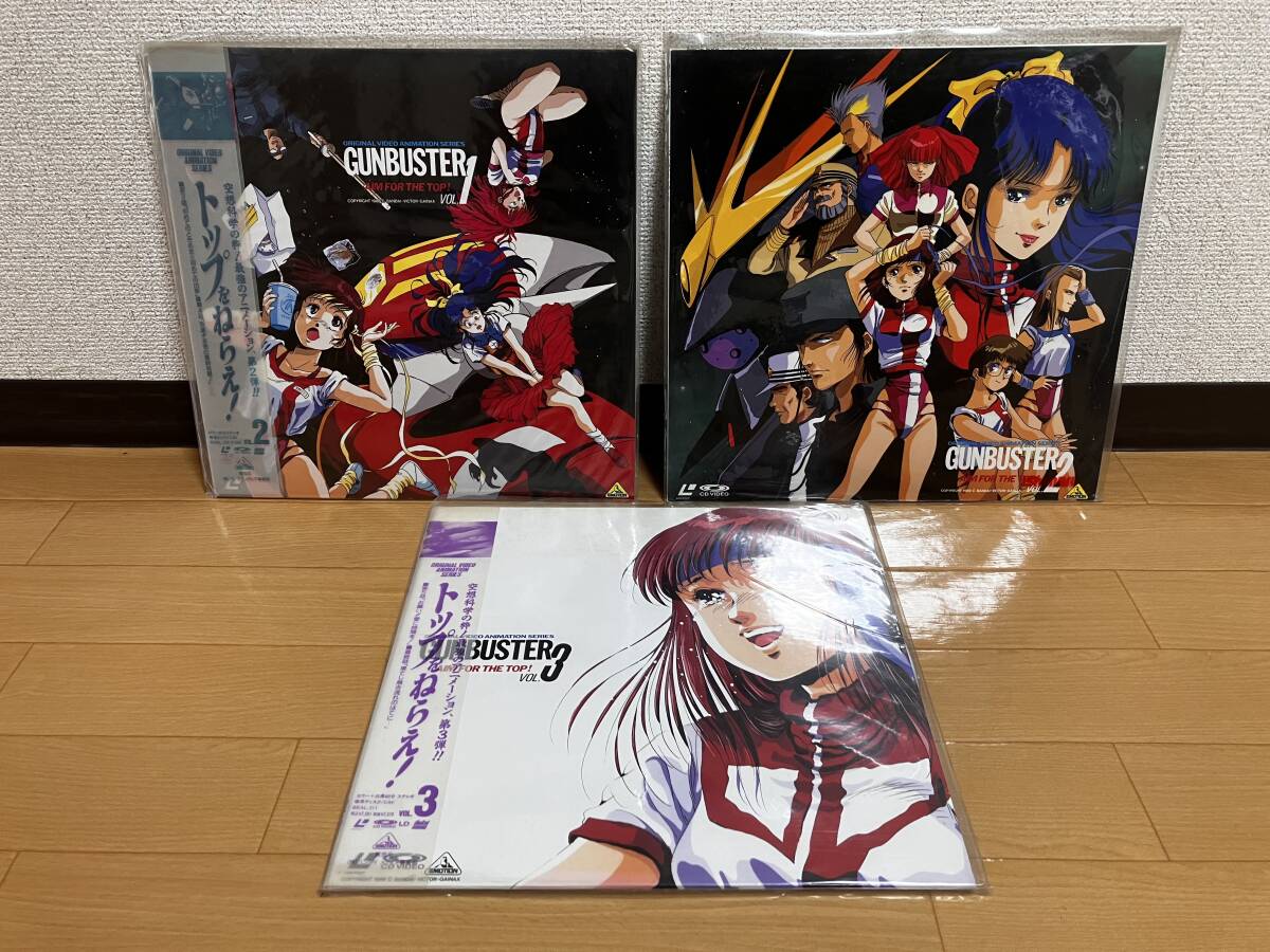LD トップをねらえ! オカエリナサイBOX