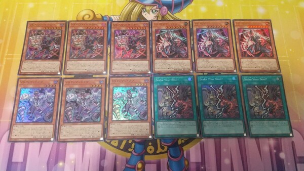 遊戯王 VS ヘヴィ・ボーガー VS Dr.マッドラヴ VS 龍帝ヴァリウス Stake Your Soul 各3枚セット