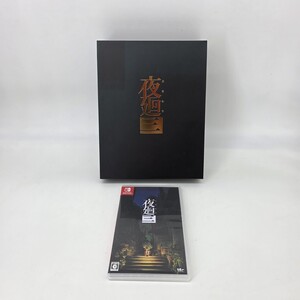 Nintendo Switch用 ソフト 夜廻 三 日本一ソフトウェア サントラ アートブック ピンバッジ 動作確認済み ゲーム