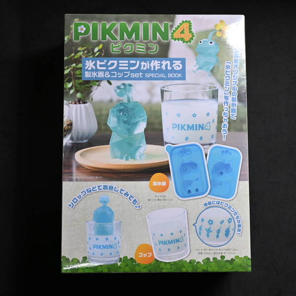(新品・未開封) 氷ピクミンが作れる 製氷器&コップ set BOOK 製氷機