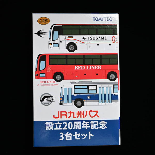 (新品・未開封)ザ・バスコレクション JR九州バス設立20周年記念3台セット Nゲージ TOMYTEC