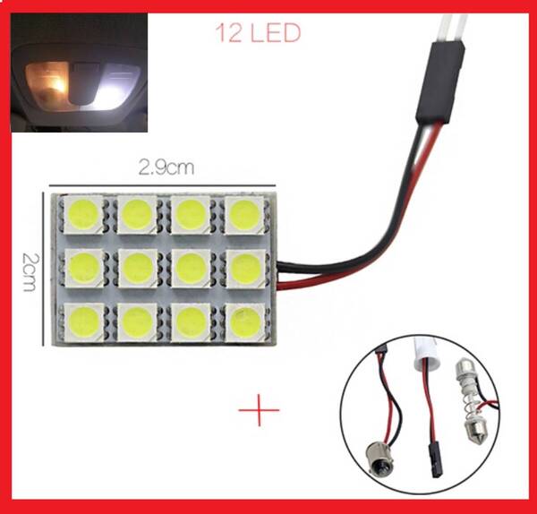 ★ネコポス発送★眩しい★送料無料★ t10 ルームランプ ホワイト LED 12連SMD 配線セット付き t10 クッション付き両面テープ仕様