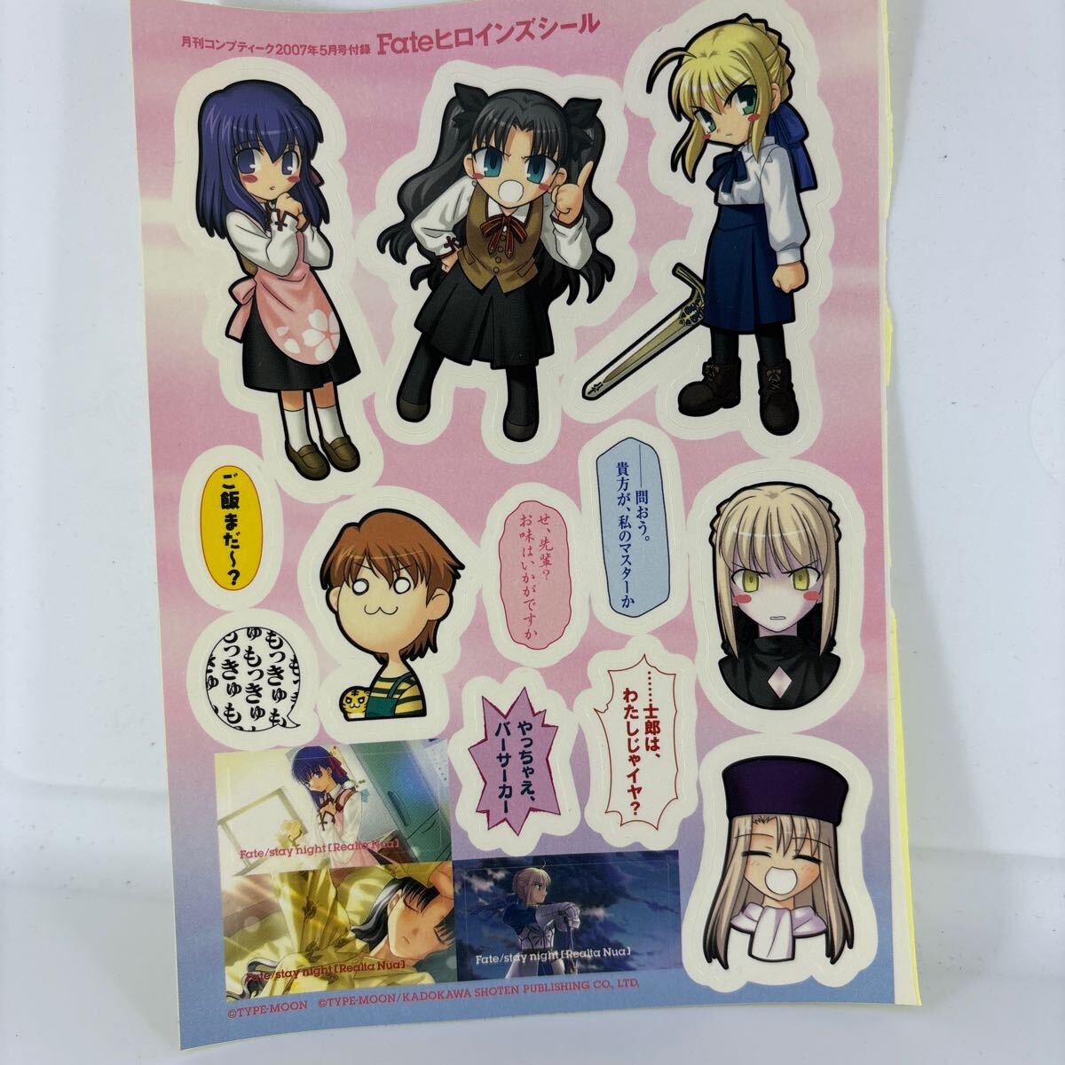 2025年最新】Yahoo!オークション -月姫(その他)の中古品・新品