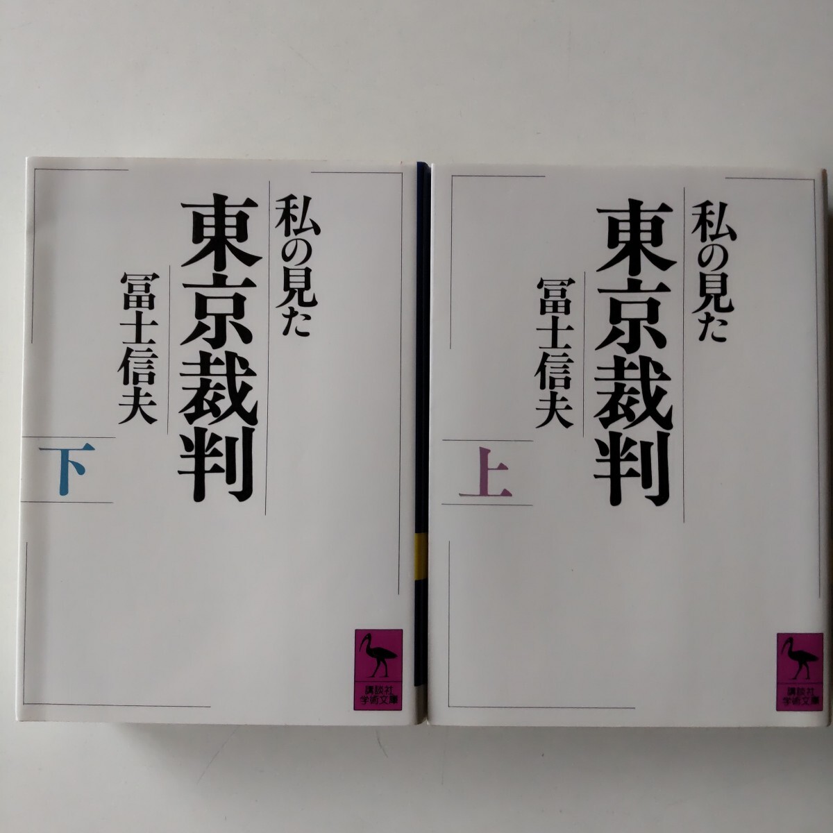 講談社学術文庫  まとめ売り  51冊セット Amazon.co.jp: 宝島 講談社文庫上下巻BOXセット : 真藤 順丈: 本