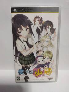 PSP 僕は友達が少ない ぽーたぶる