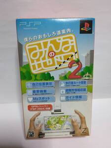 PSP みんなの地図2 GPSレシーバー
