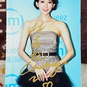 林 志玲 直筆サイン入り写真 USED品 ☆彡.。