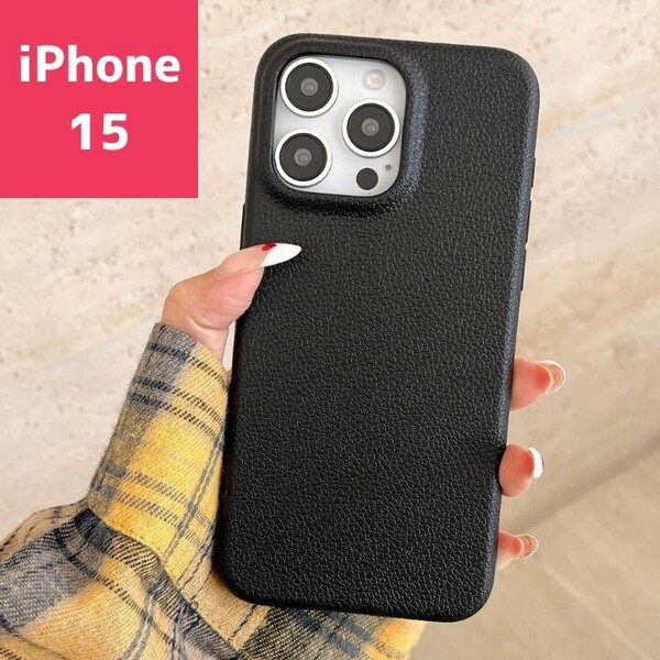 iPhone15 レザー スマホケース 韓国 おしゃれ 黒 シンプル 人気