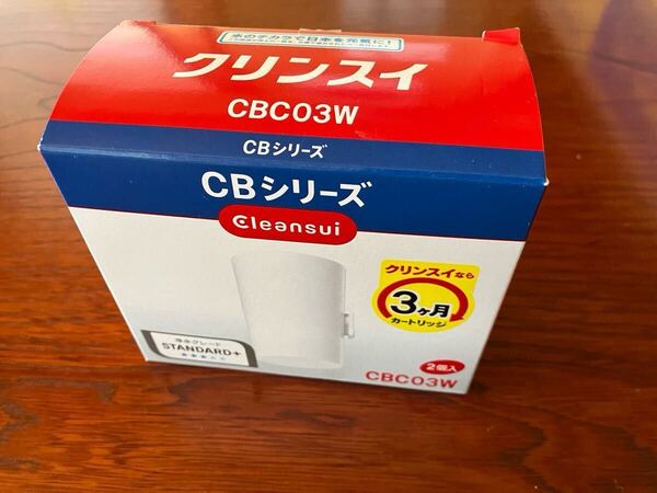 クリンスイ 浄水器 カートリッジ CBC03W