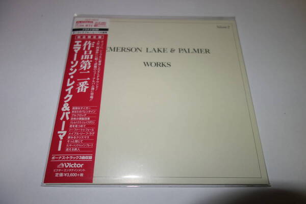 新品 未開封●エマーソン レイク&パーマー EMERSON, LAKE&PALMER/WORKS(作品第二番) 7インチサイズ 紙ジャケット プラチナSHM-CD●紙ジャケ