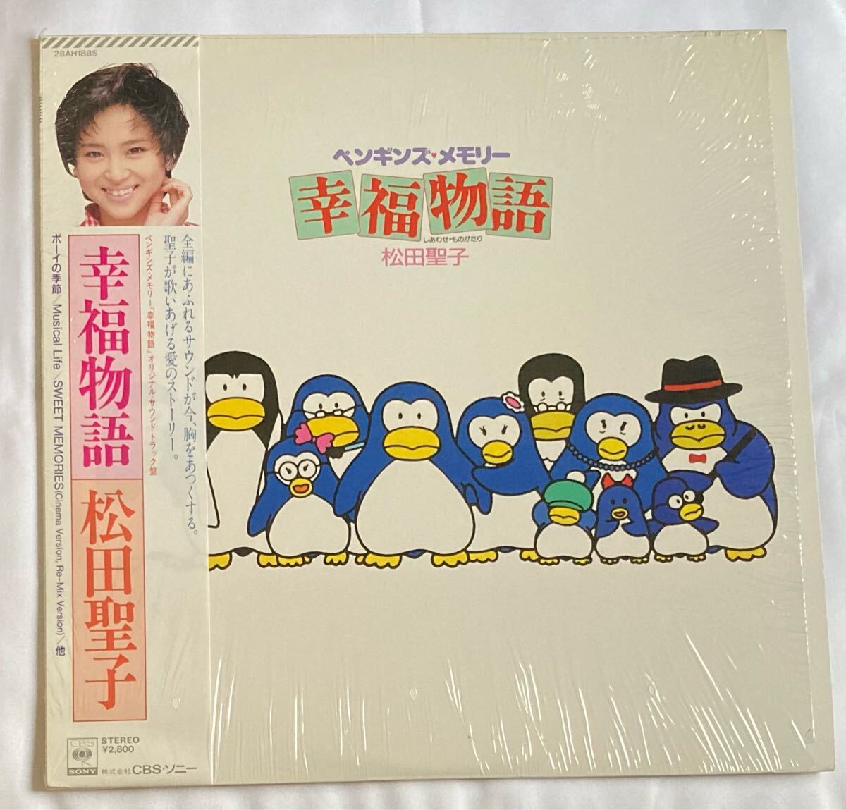 LD ペンギンズ・メモリー 幸福物語 レーザーディスク 松田聖子