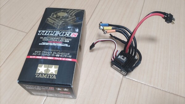 タミヤ ブラシレスアンプ TBLE-03S 動作確認済 美品 タミチャレタミグラに TT02TB05TA08に ツーリング・ラリーに スピードコントローラー